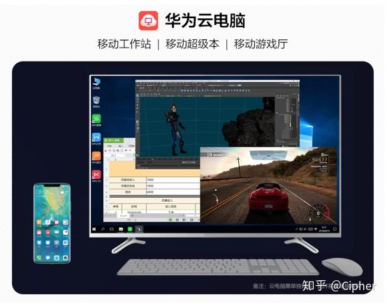 5G对云计算的发展能带来哪些影响?