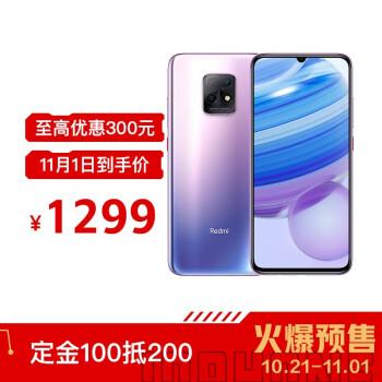 双十一有哪些值得购买的手机 好物资讯 第17张-惠测520