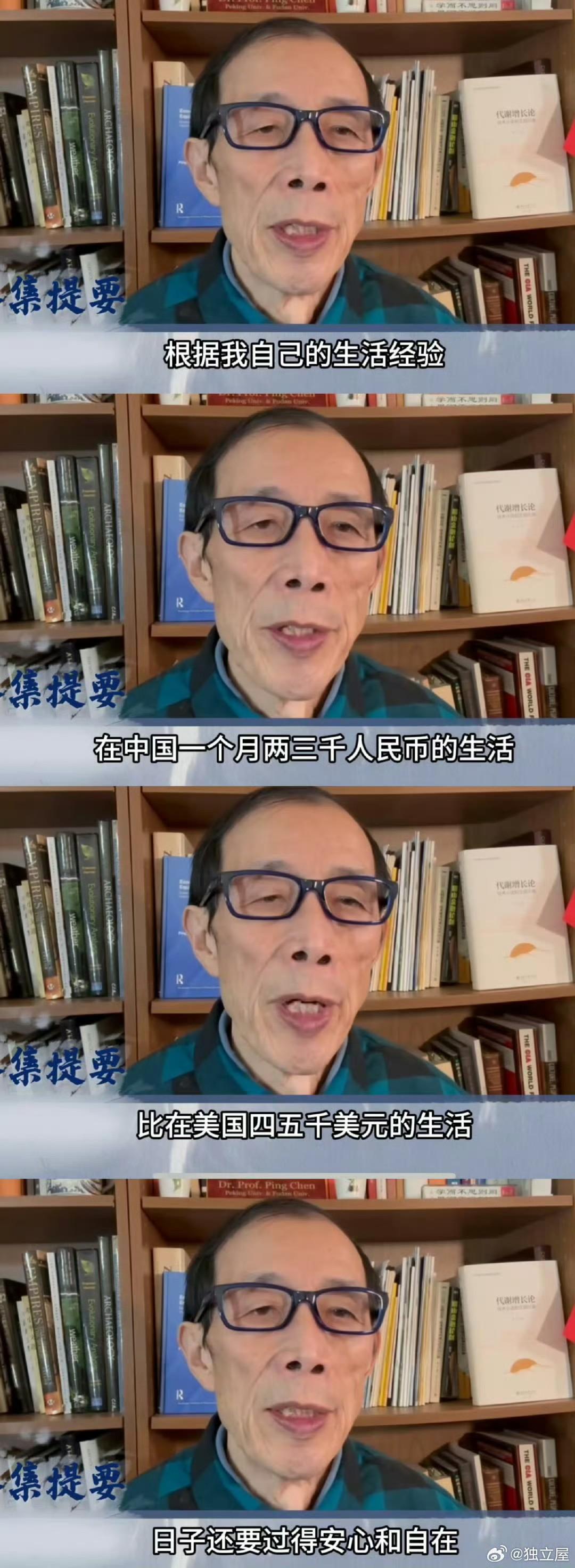 中国3000人民币购买力比美国4000美元还高吗？ - 知乎