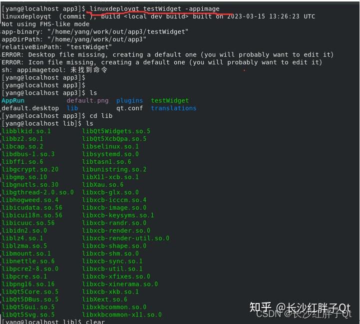 Qt centos linuxdeployqt qt 