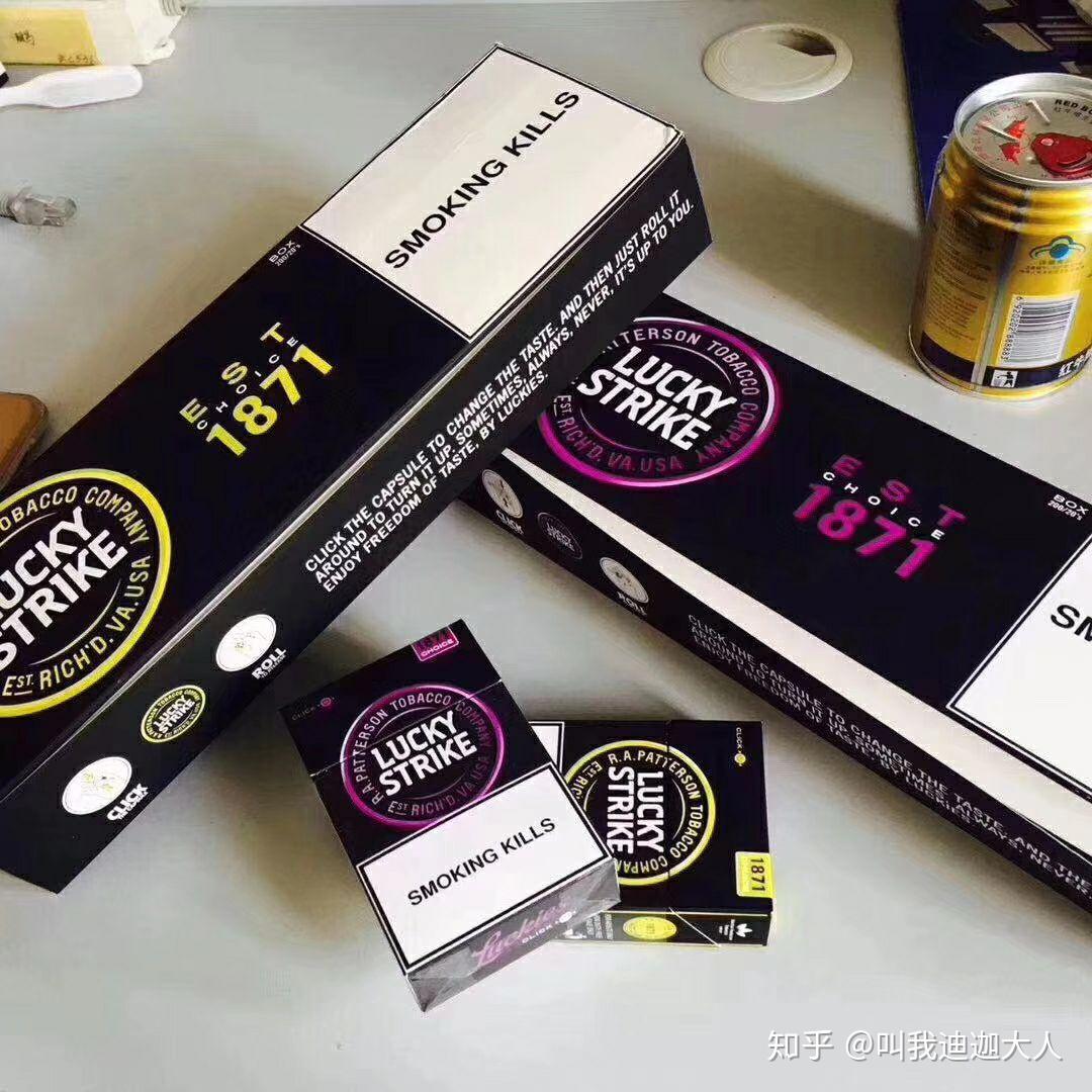 什么烟在90以上好抽些的?