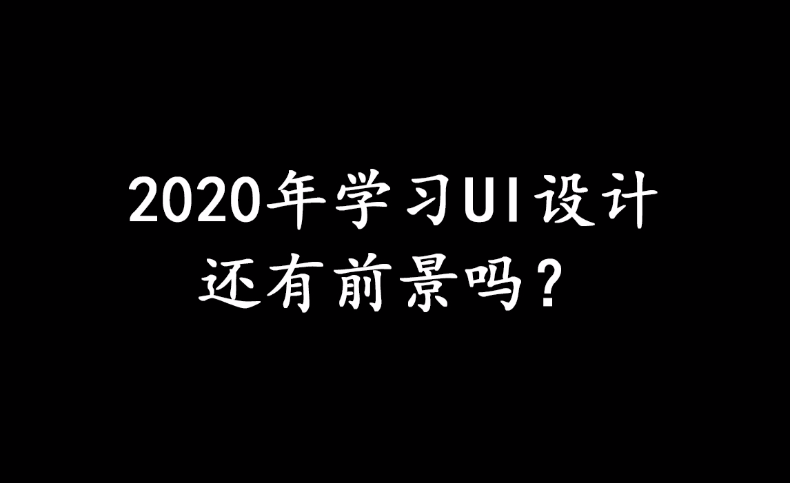 怎么做才能有前途 v2-f0f919b198f528775bdfba01ab0817a9.jpg?source=1940ef5c