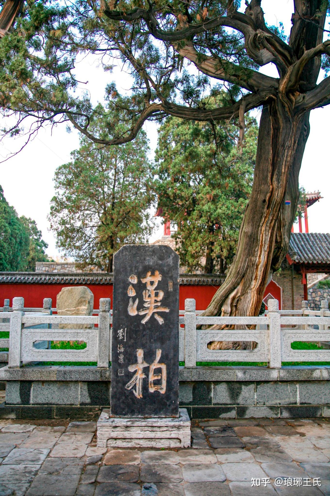 桑塔纳游岱庙之汉柏院