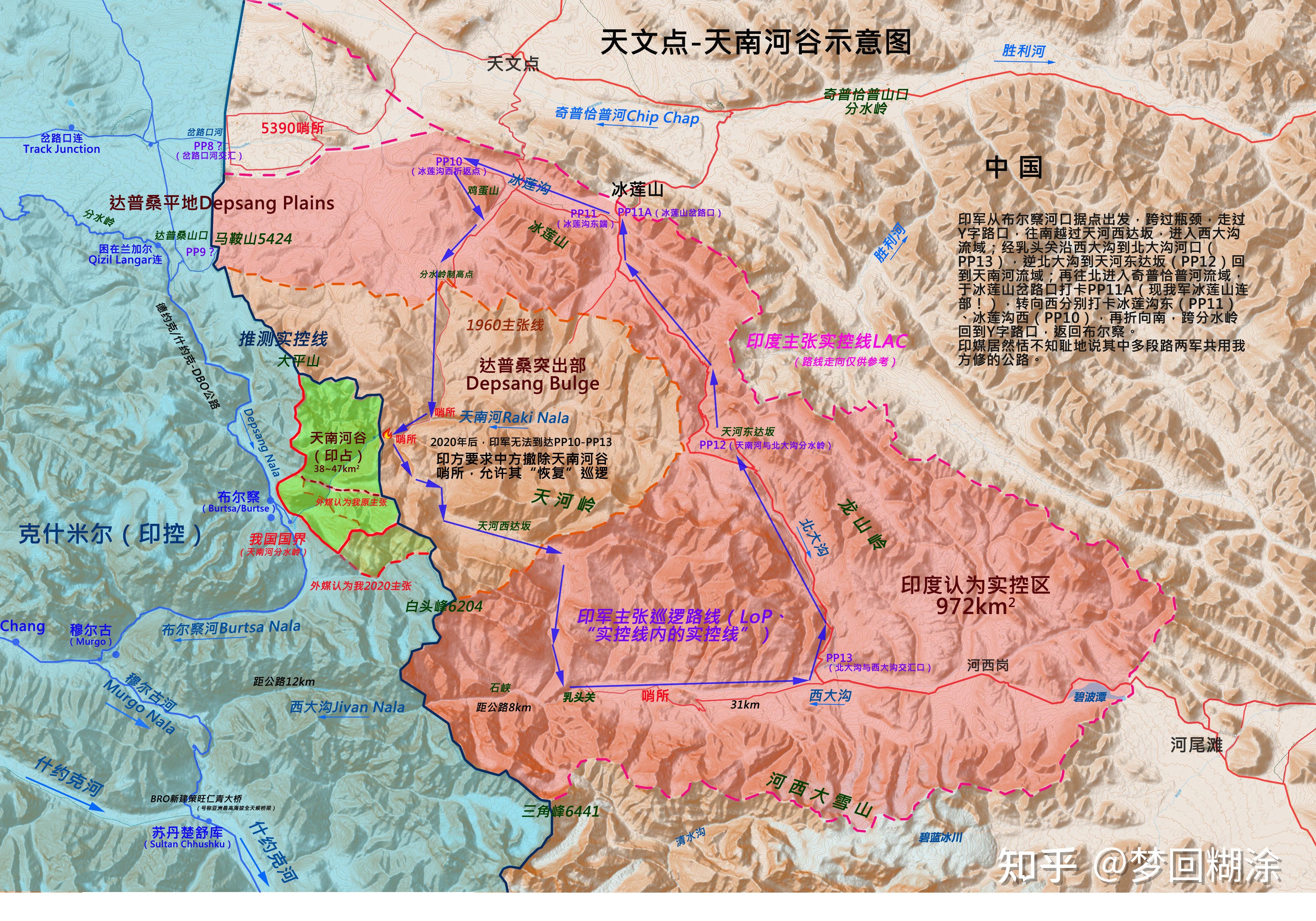 拉达克地图高清版大图图片