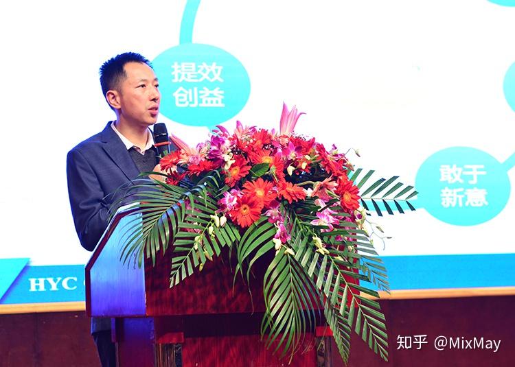 亿源通2020迎新春年会圆满结束