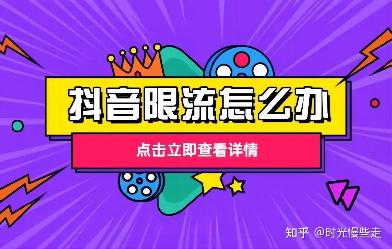关于虚拟手机号注册抖音会限流吗知乎怎么解除不了的信息 关于虚拟手机号注册抖音会限流吗知乎怎么解除不了的信息