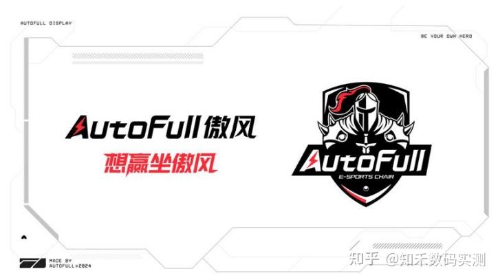 升降桌怎么选?傲风 A 系列三款对比完,哪款更适合你?