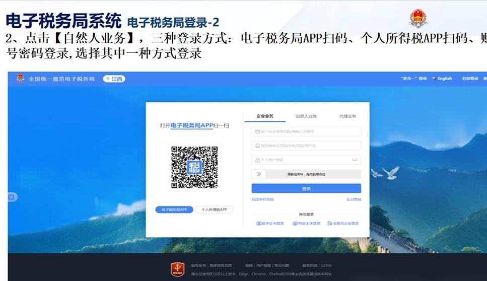 第一次见有人把2025个人转让股权申报操作指南，汇总全了，含股权转让个人所得税申报流程及注意事项 - 知乎