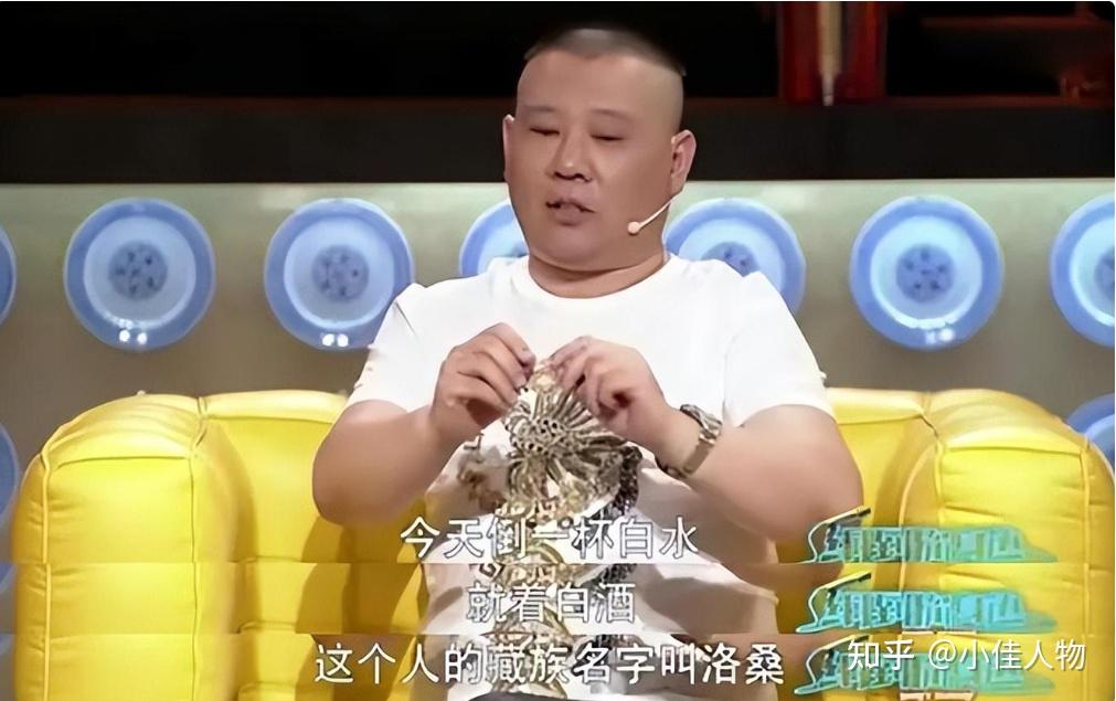 可惜这样一位才华横溢的笑星,却毁在了酒上,与他一起工作过的郭德纲曾