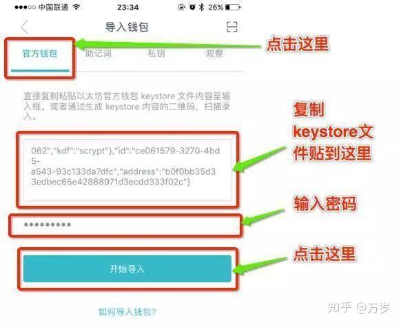 imtoken苹果手机怎么下载-如何用苹果手机下载imtoken