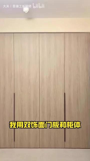干了15年的装修老油条怎么给自己装房子 - 知乎