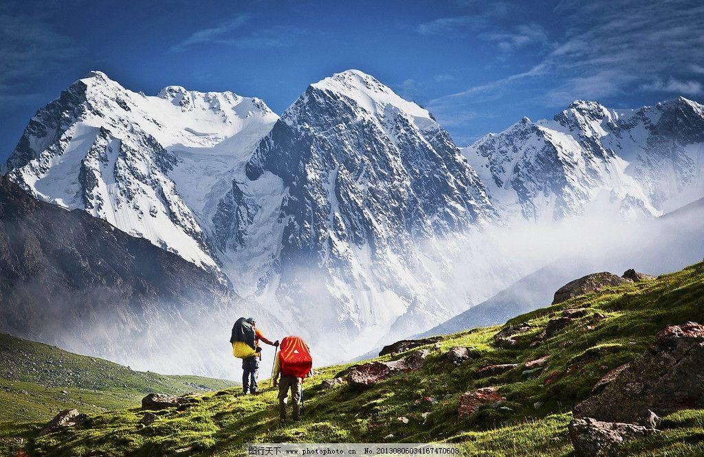 远足和登山保险