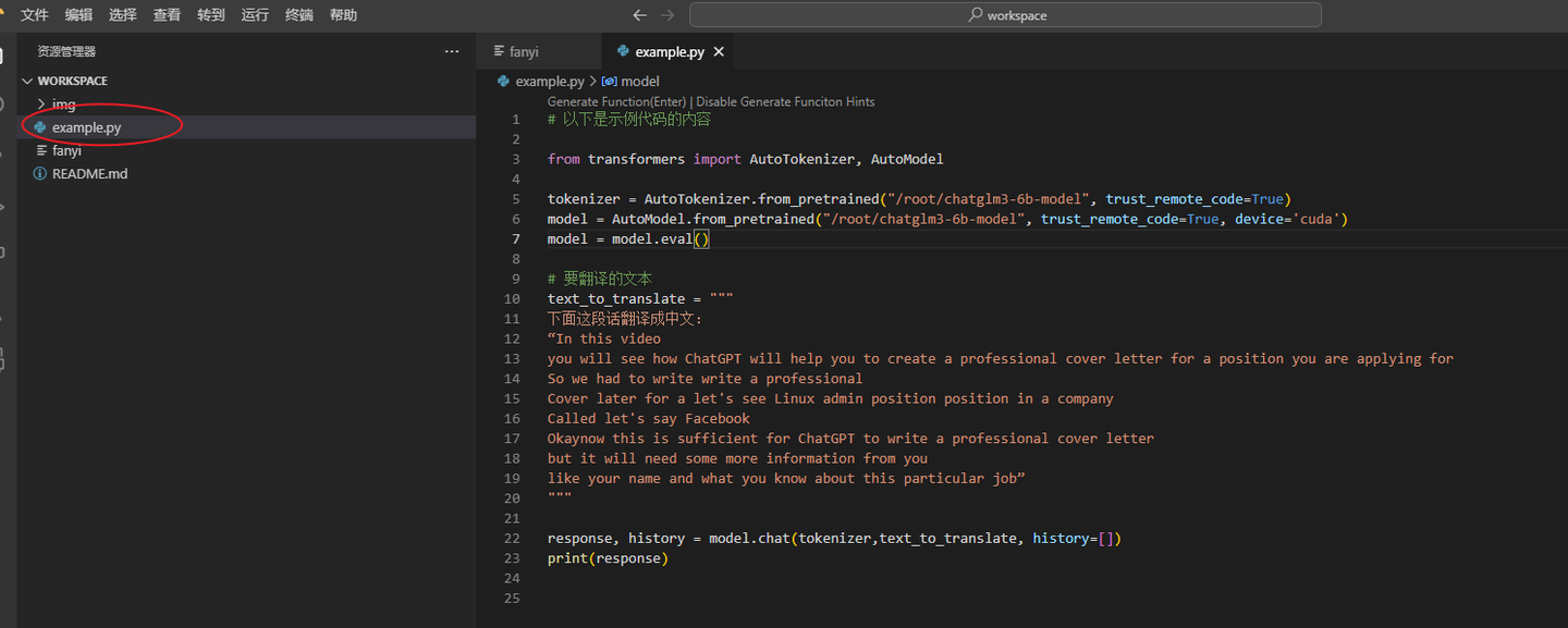  cloud studio ai 