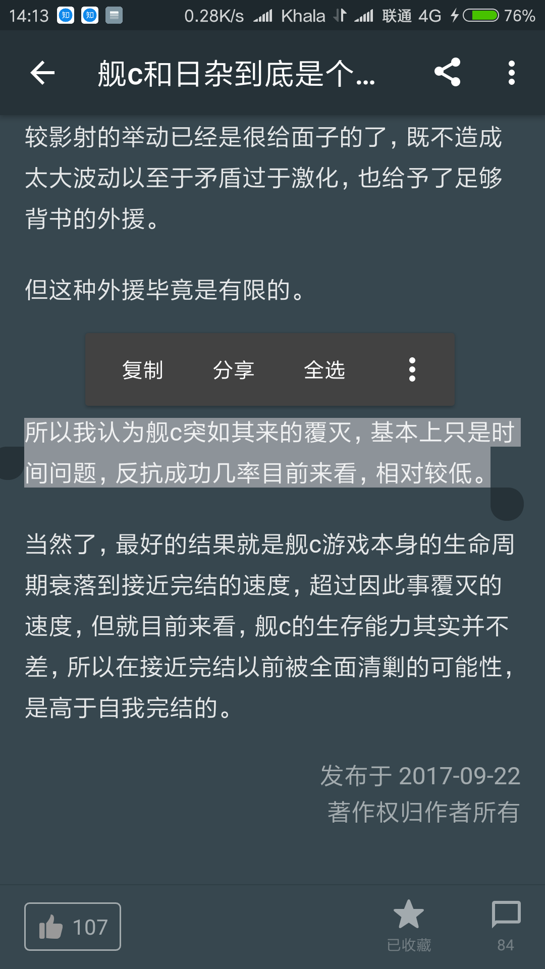 v2-f10cb2bc4e9701f9925106d2d004cd8d_r.jpg