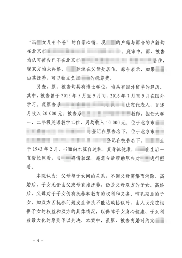 哪里可以查到自己的离婚判决书 v2-f10f1303805f685021167cb57c86ec65_r.jpg