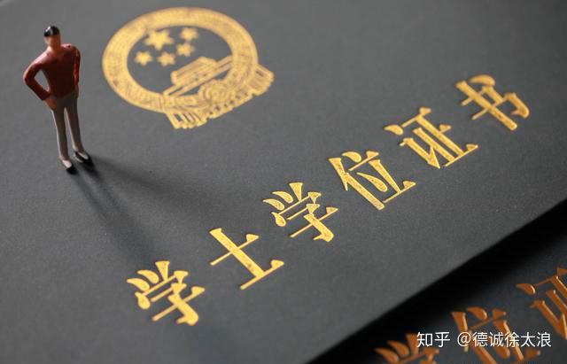 拿到的网络教育毕业证可以评职称吗？