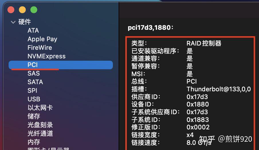 areca雷电 磁盘阵列 如何做 RAID6 知乎