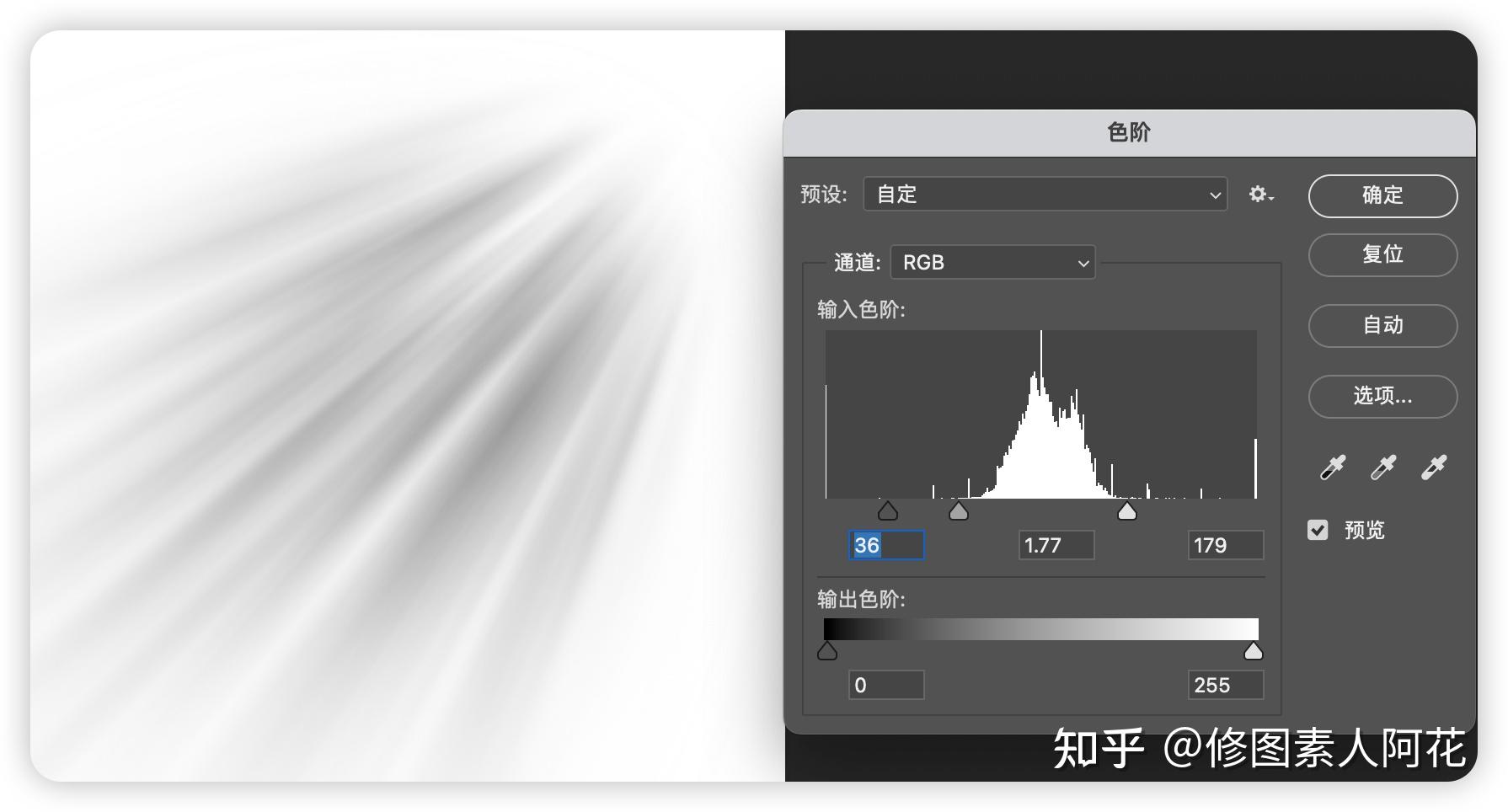 【PS入门教程】制作光束笔刷,给图片添加光束、阳光光照效果 - 知乎