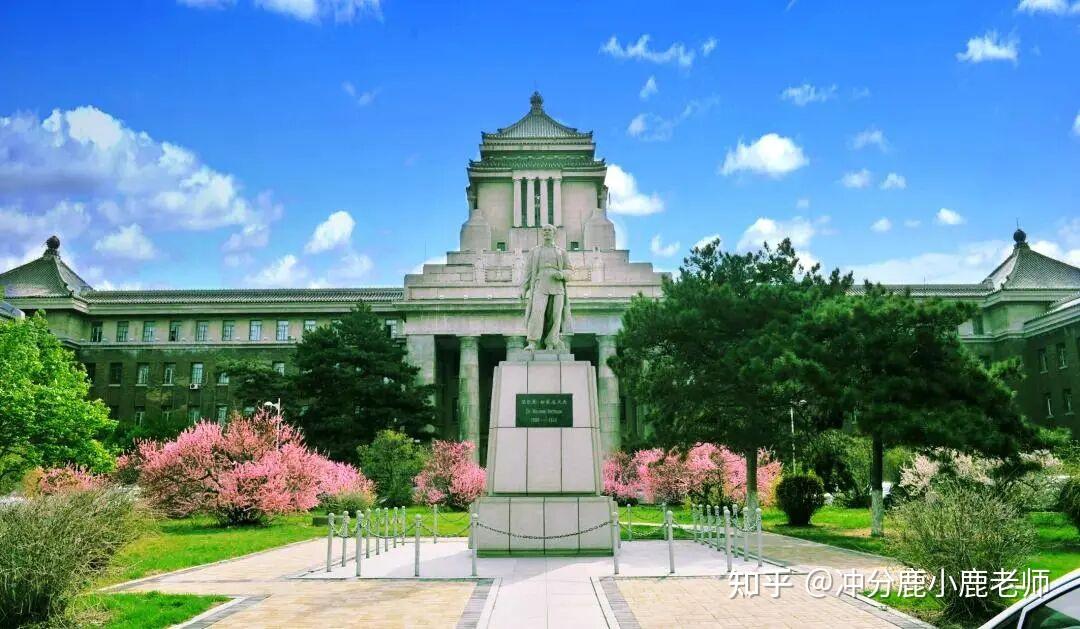 冲分鹿带你每天认识一所高校:吉林大学 - 知乎