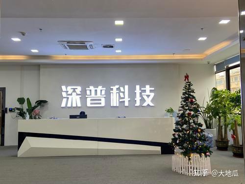 位于东莞长安镇百富汇科技园的广东深普科技有限公司天眼查数据显示