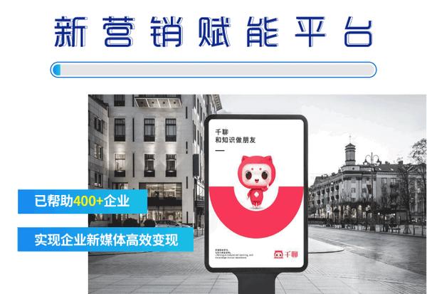 知识付费红利已过为什么千聊还能做出爆款