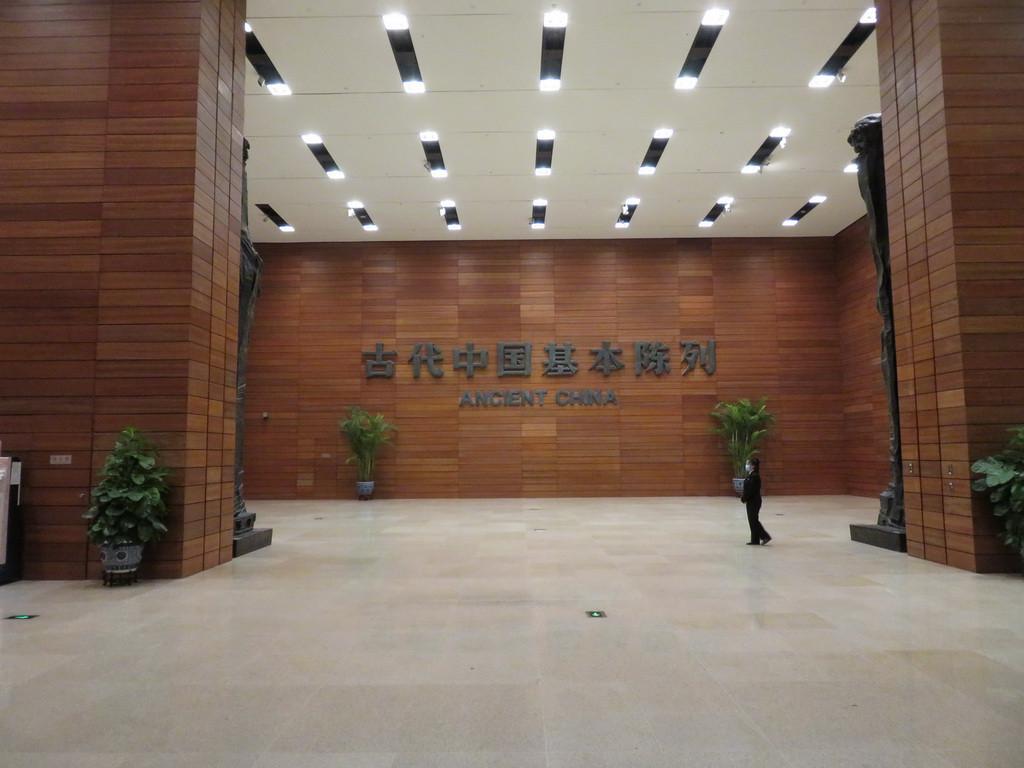 图说中国国家博物馆的稀世国宝们开篇序言