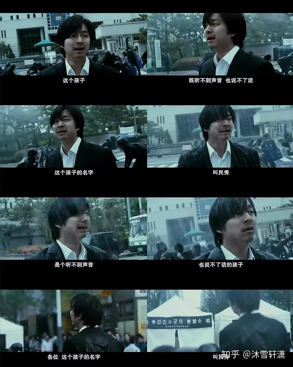 熔炉》：浓雾之下的丑陋人性，良知残忍的被肆意践踏- 知乎