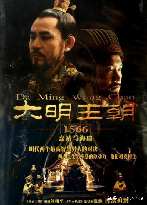 给过去30年"最好的历史剧"排个名,康熙王朝垫底,大明王朝第二