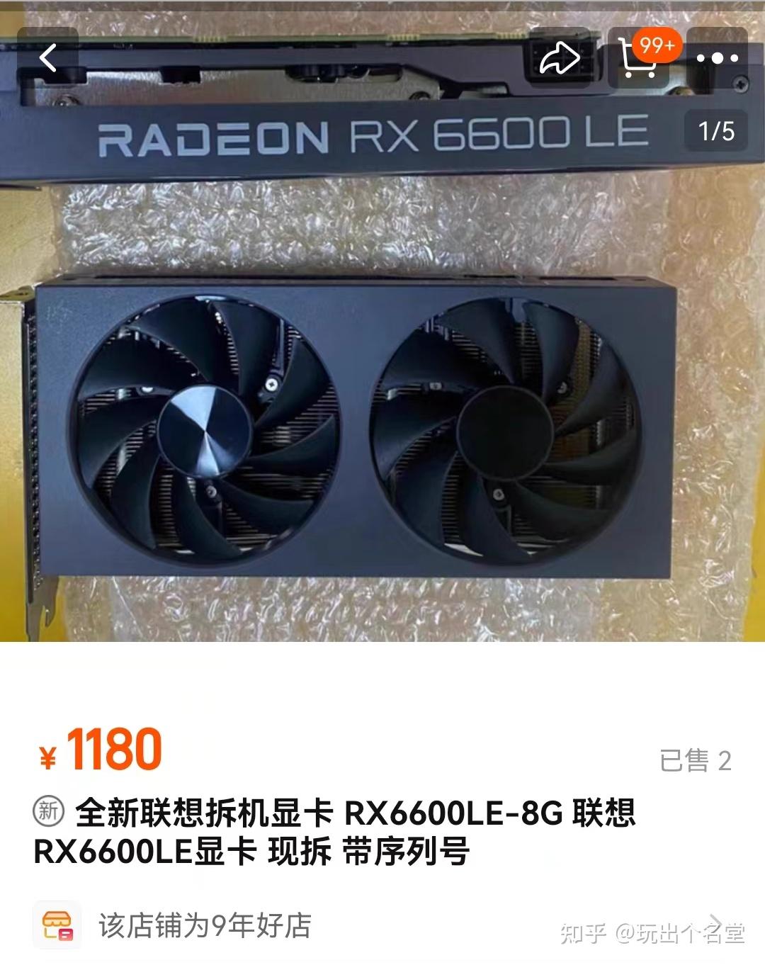 2024二手显卡推荐