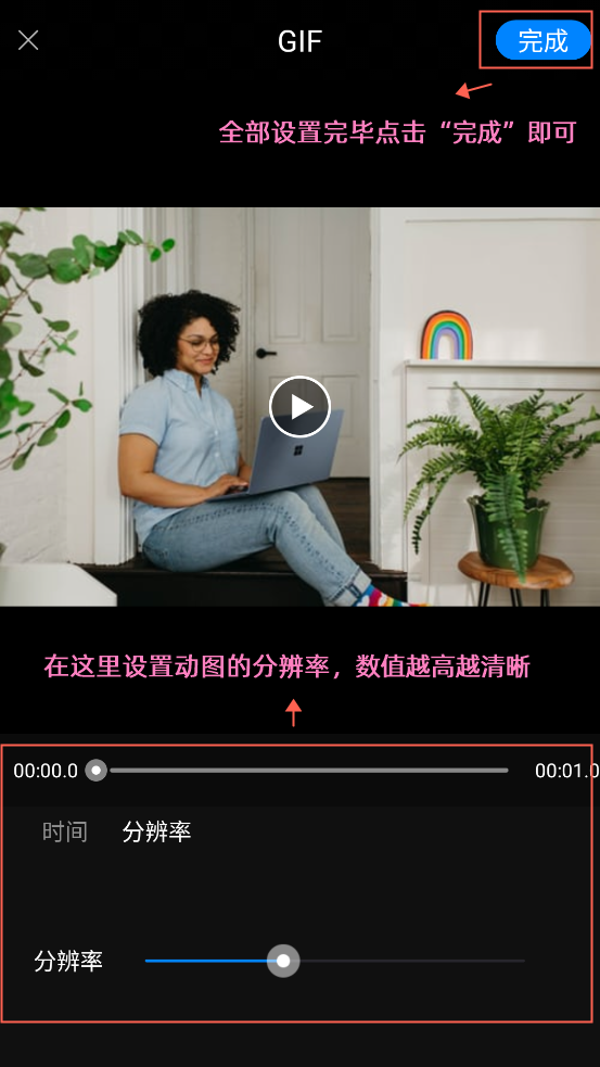 想学习gif动图怎么制作?详细的gif制作教程分享! - 知乎