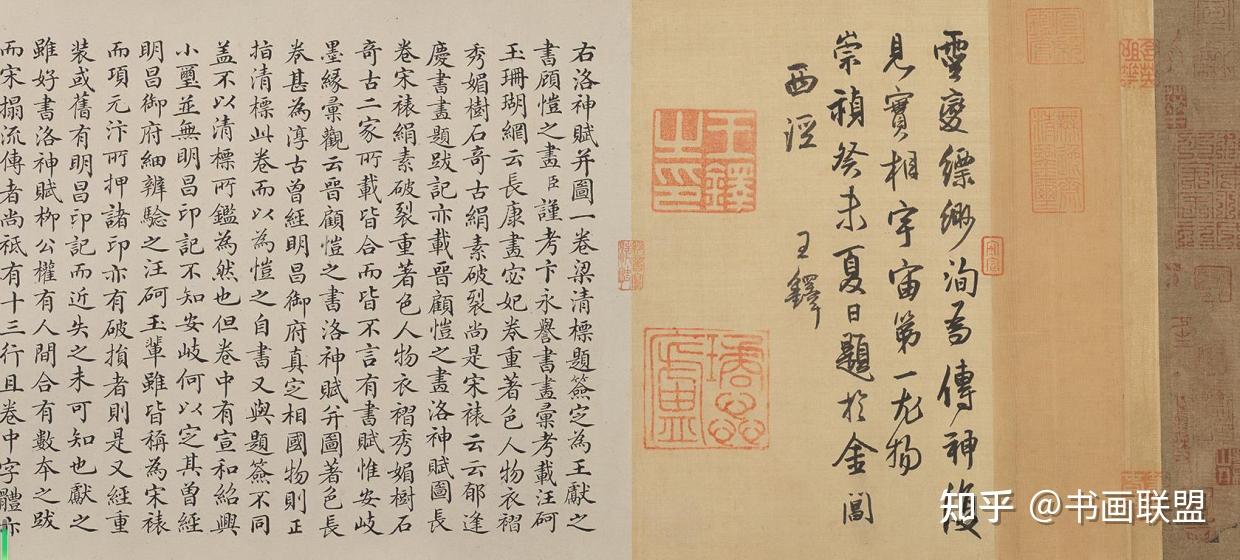 中国5000年绘画史——历代名家:东晋.顾恺之 - 知乎
