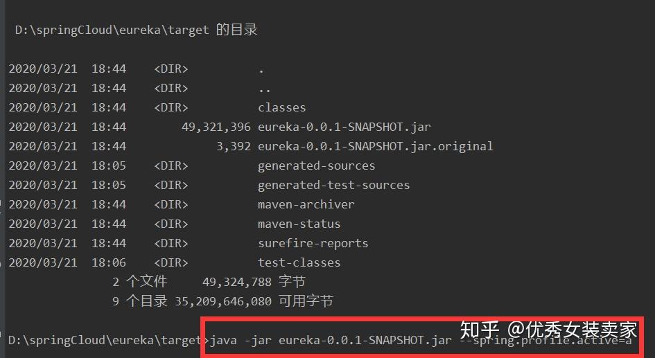 Eureka实现相互注册 知乎