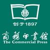 商务印书馆