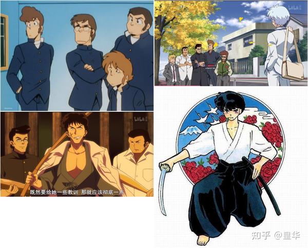 关于 半妖的夜叉姬 的若干槽点吐槽 1 6 知乎