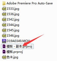 Pr工程文件降级，低版本打开高版本方法