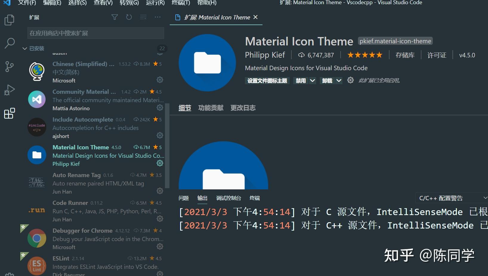 vscode下载很慢(vscode下载速度慢)