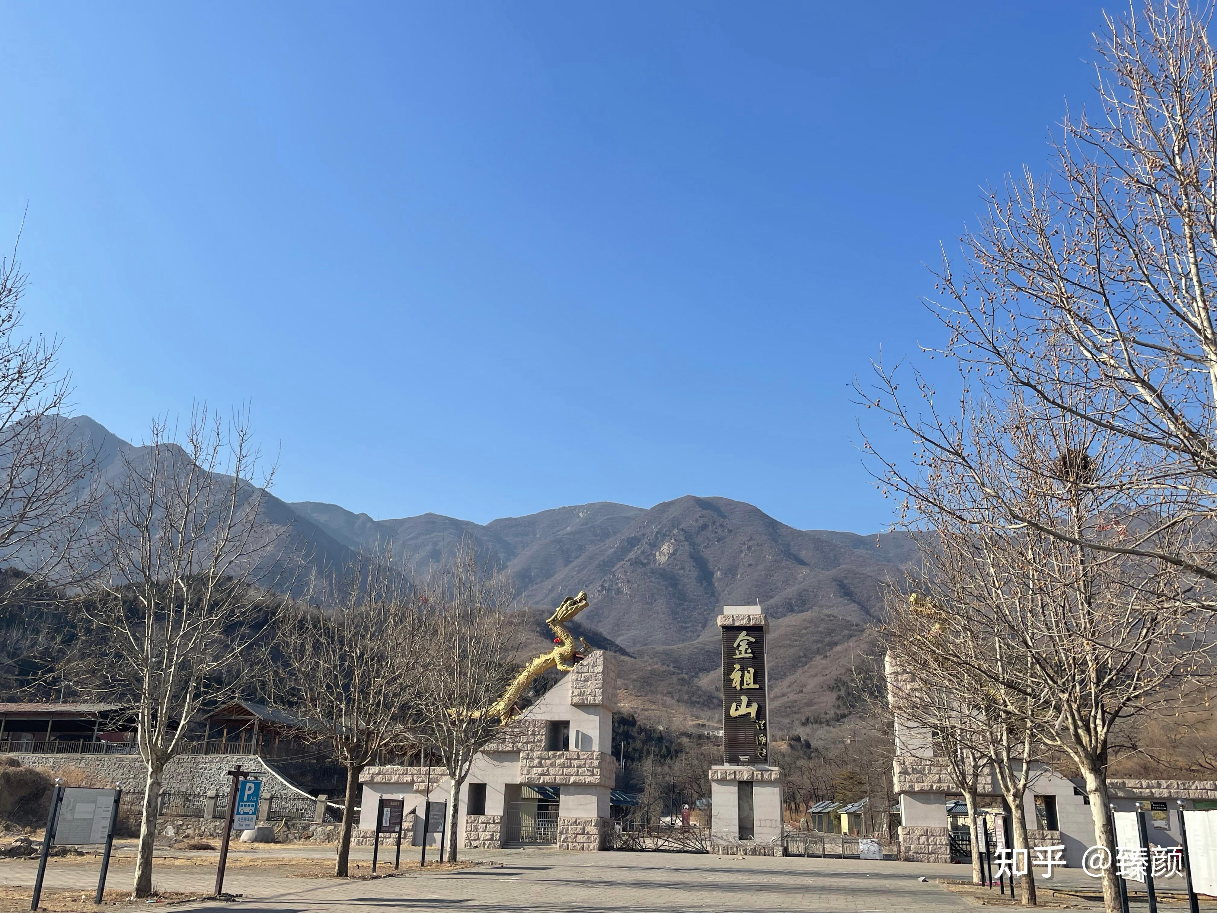 业务途中偶遇金祖山 - 知乎