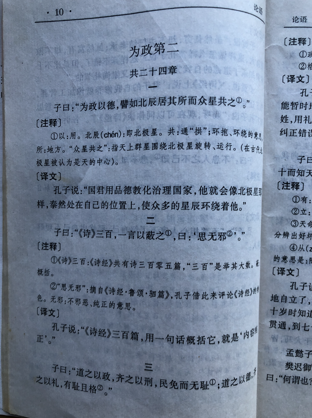 其是之谓乎 zhuanlan.zhihu.com