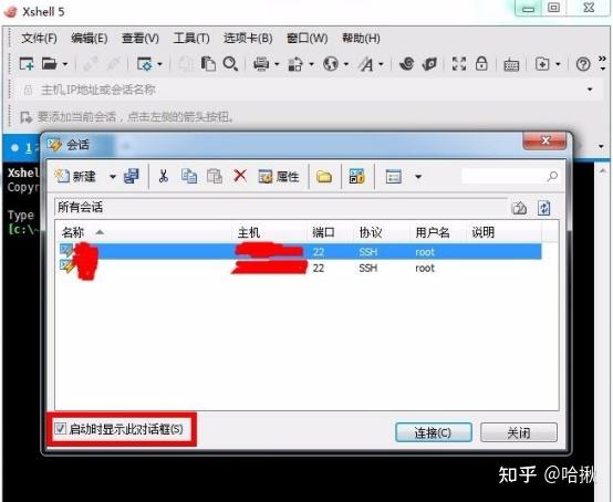 Xshell是做什么用的？Xshell使用教程分享 - 知乎