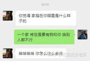 相亲怎么高情商聊天,相亲高情商聊天技巧：轻松掌握聊天的奥秘