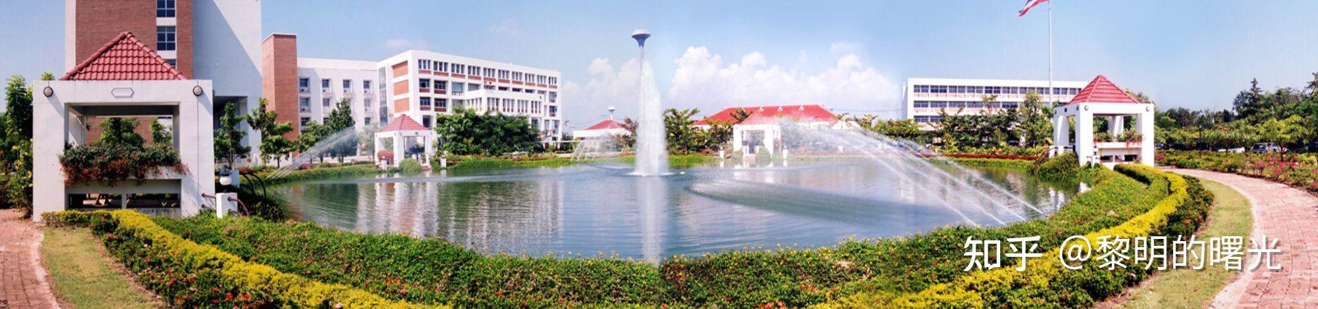 泰国清迈北方大学