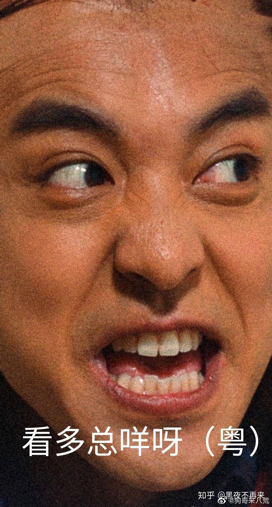 爱情公寓张伟手机壁纸有没有那个专业团队的全面屏的壁纸