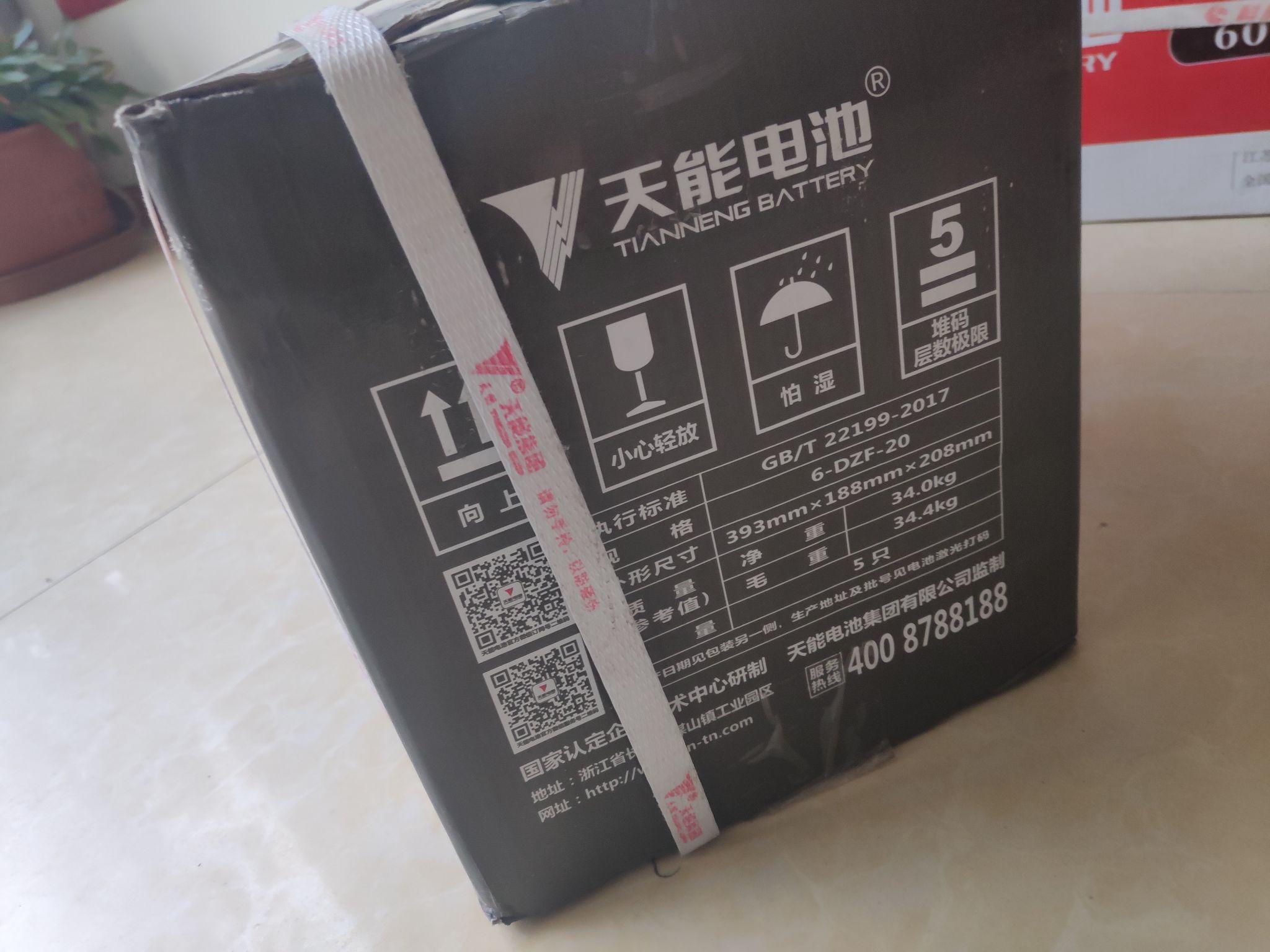 电池是天能还是超威的好 v2-f147d89d3bf97eeb74cb7f24b66d1059_r.jpg