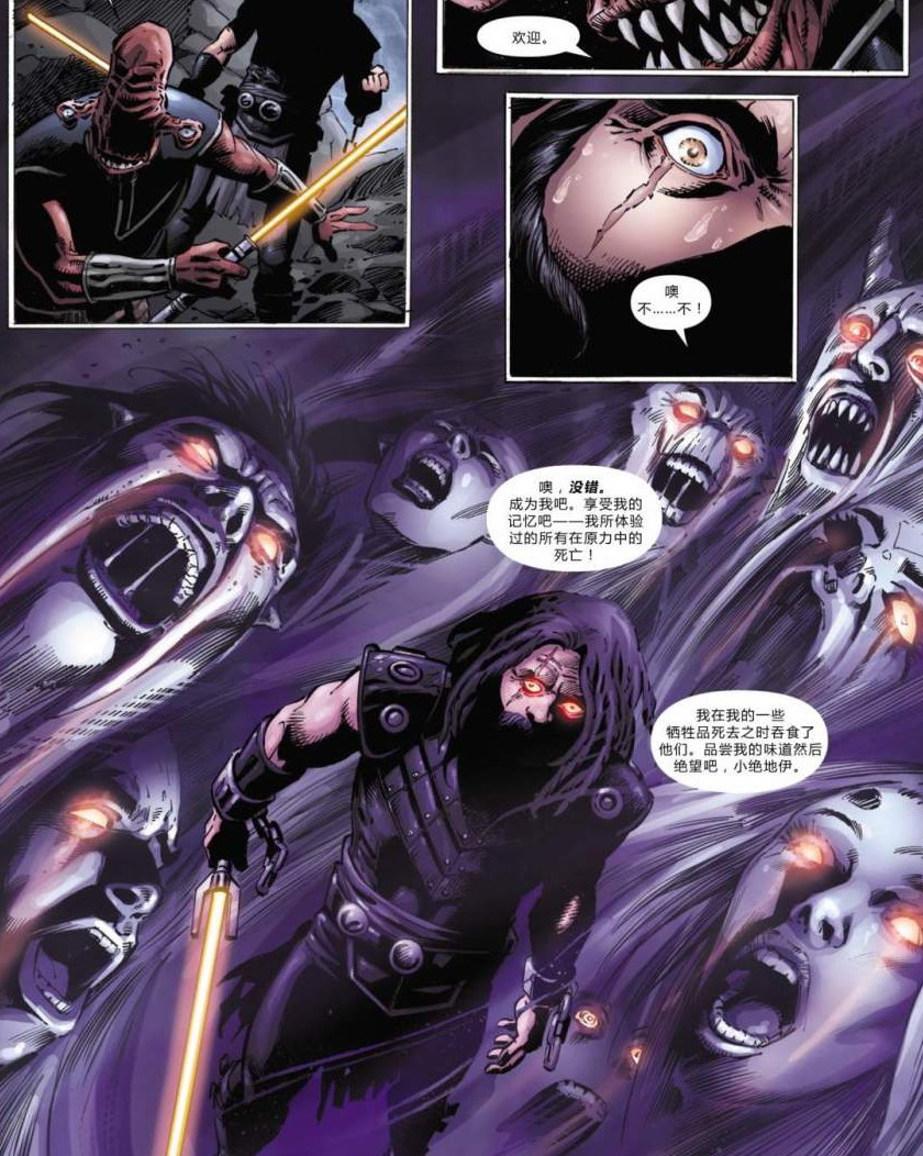 说起来是不是还有很多人不知道帕尔帕廷真的吃人肉