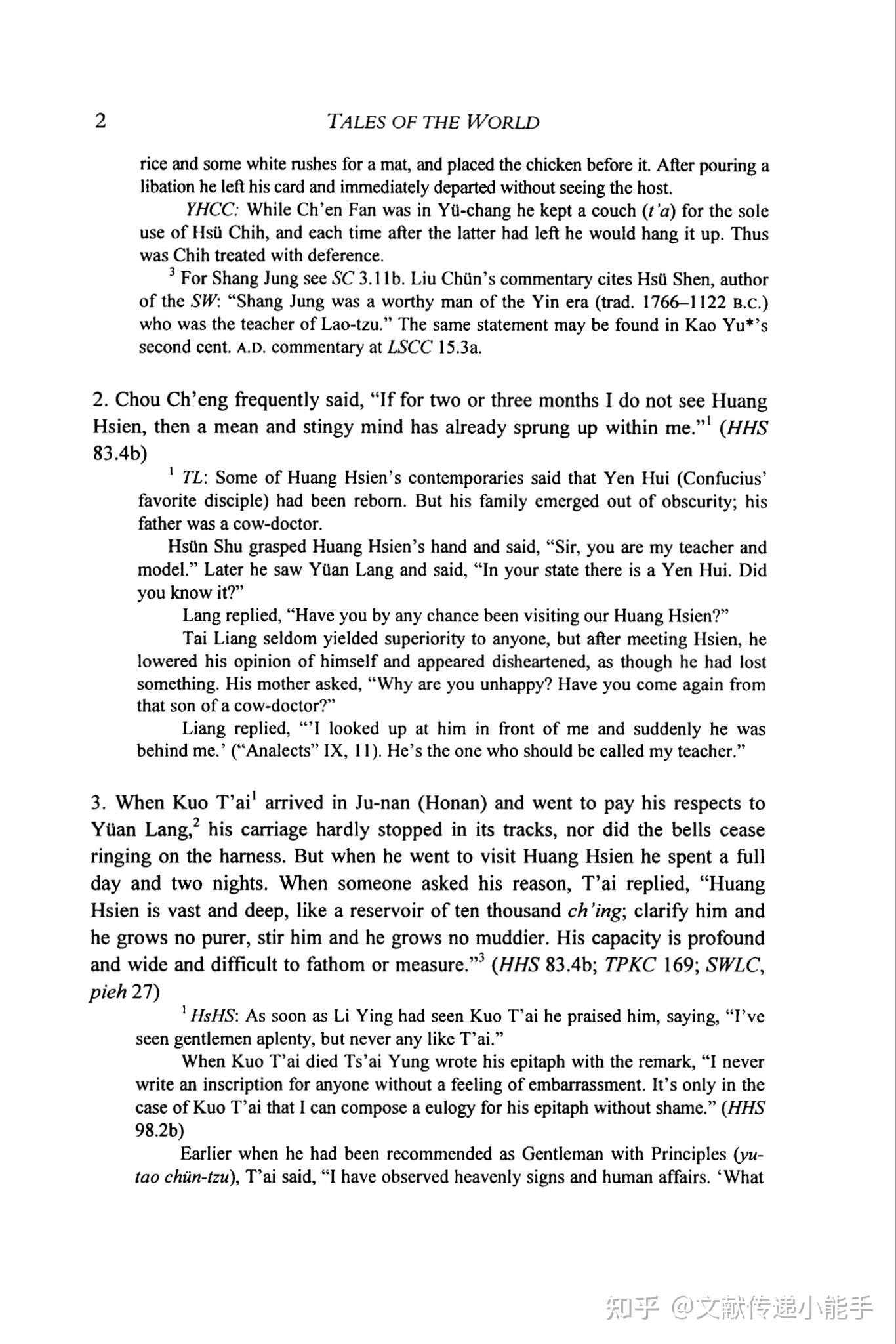 刘义庆,世说新语,英译本,Richard B.Mather译,A New Account of Tales of the World - 知乎