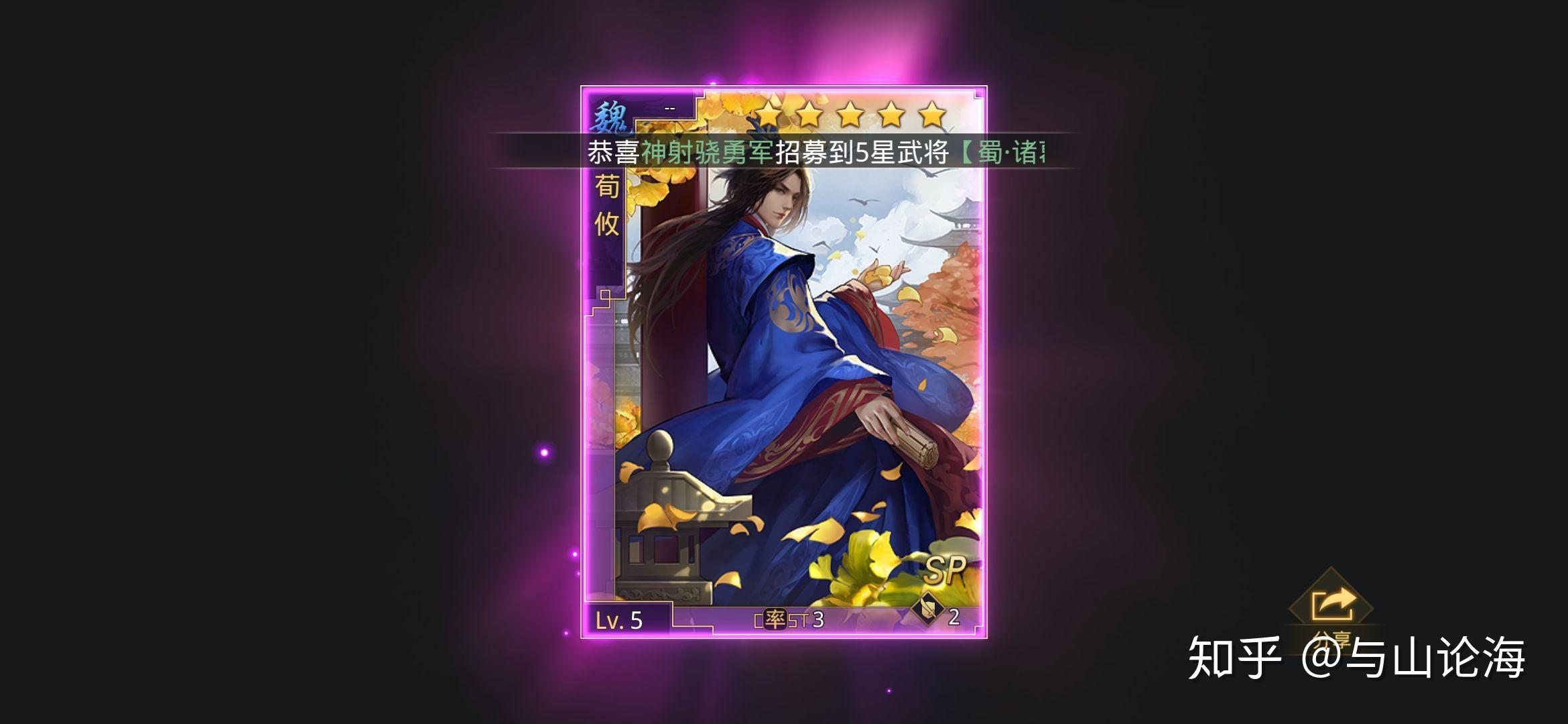 率土之滨嘟嘟队略谈