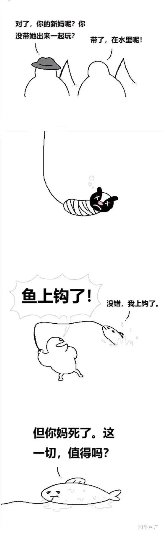 如何看待模联近期连美人只配强者拥有这一基本道理都不懂的奇怪现象