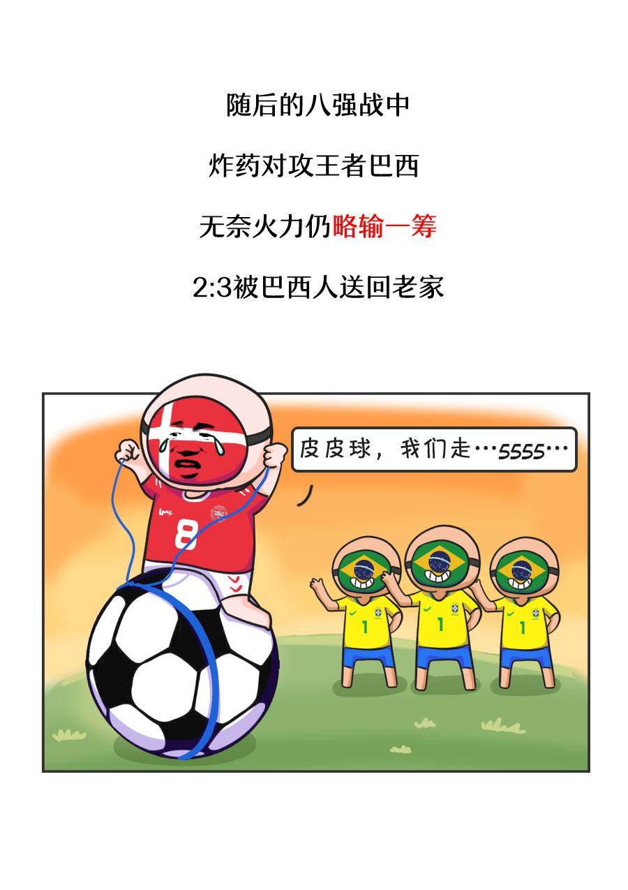 你看过哪些有趣的公众号?