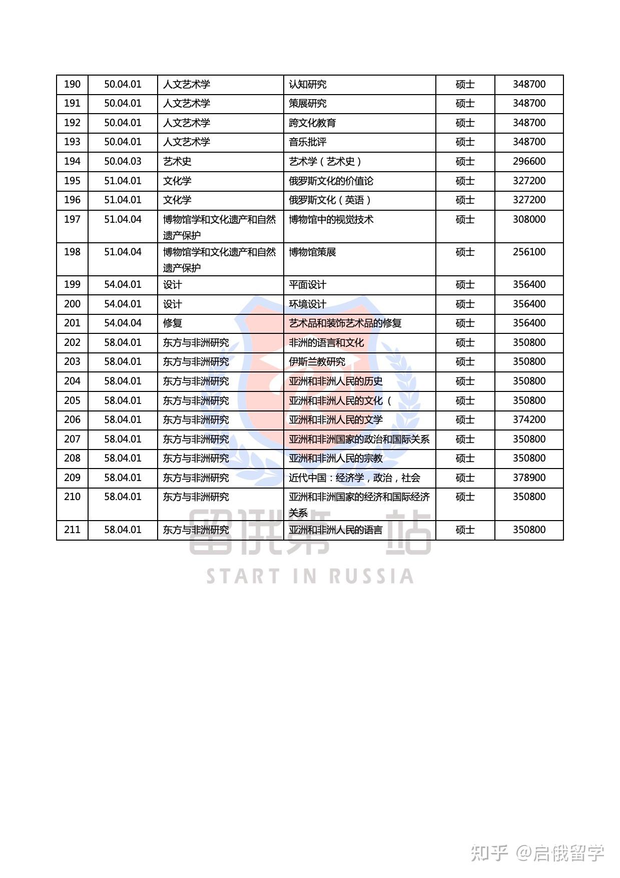 v2-f14cfb1c9a6f124577216332cd01caa9_r.jpg
