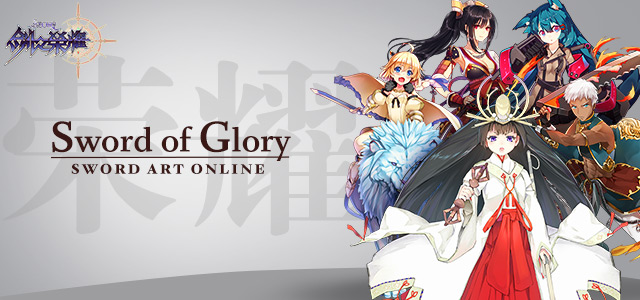 mmo红海中剑之荣耀如何通过营销脱颖而出